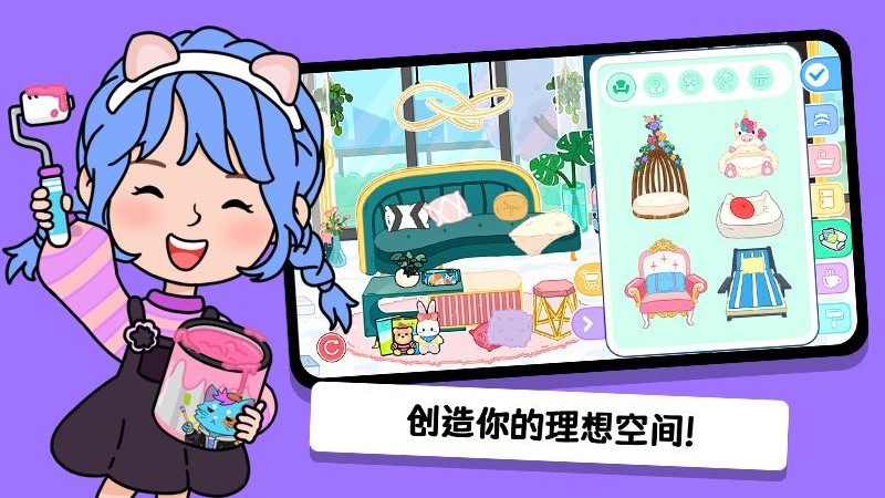 Yoya世界官方版 V3.34 安卓最新版截图3