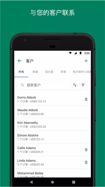 Shopify官方版 V10.2606.1 安卓版截图5