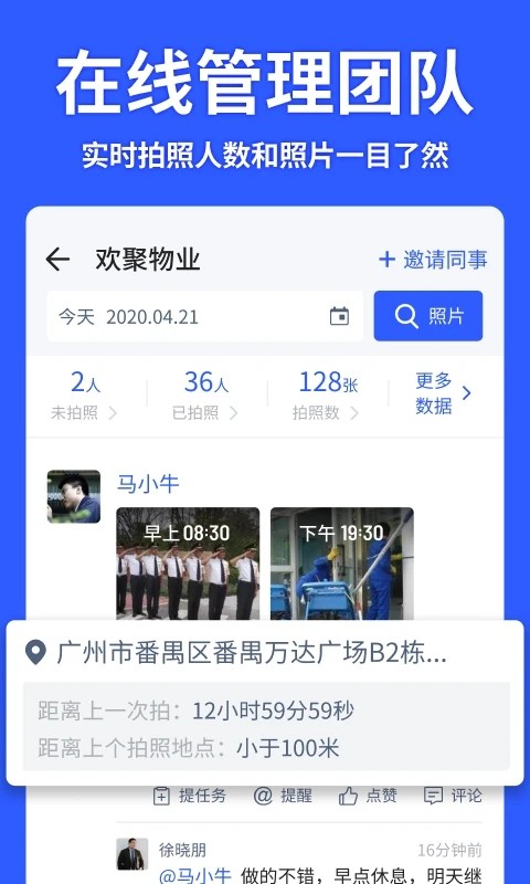 马克相机APP V15.0.1 安卓最新版截图3