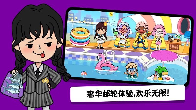 Yoya世界官方版 V3.34 安卓最新版截图5