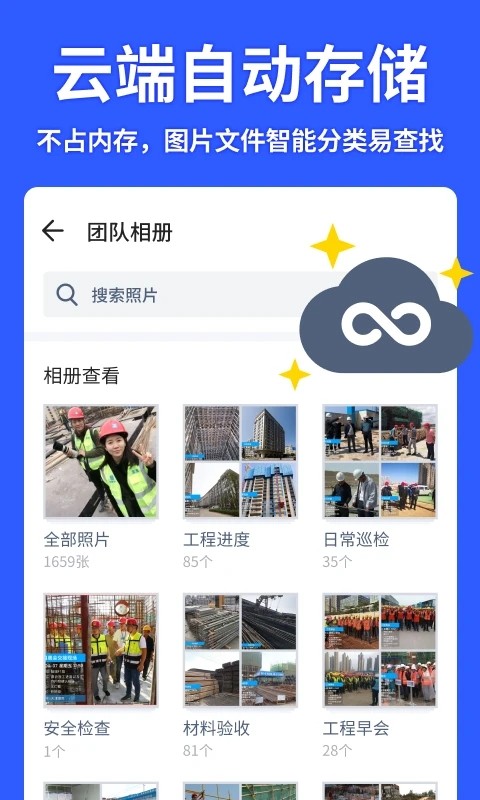 马克相机APP V15.0.1 安卓最新版截图1