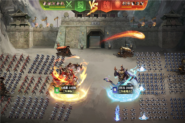 攻城三国志华为版 V6.02.06 安卓版截图4