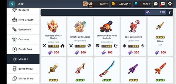 坎公骑冠剑海外版 V3.37.0 安卓最新版截图5