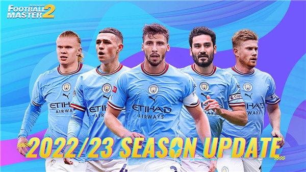 足球大师2国际服 V6.4.152 安卓版截图1