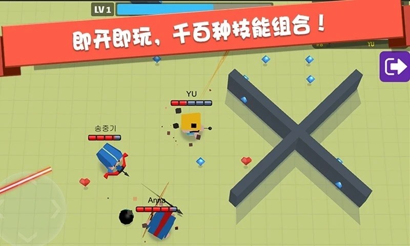 弓箭手大作战华为版 V2.80.15 安卓版截图1