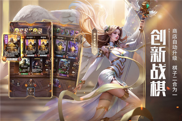 狼人对决九游版 V1.0.95 安卓版截图2