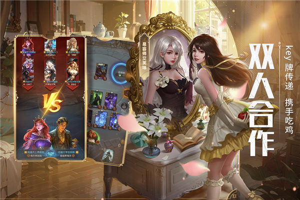 狼人对决九游版 V1.0.95 安卓版截图5