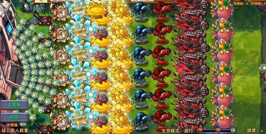 PVZ融合版内置菜单MOD版本2025 V3.4.1 安卓版截图3