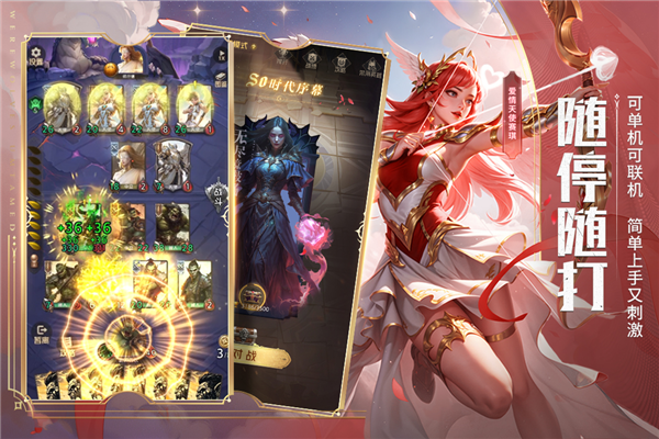 狼人对决九游版 V1.0.95 安卓版截图4