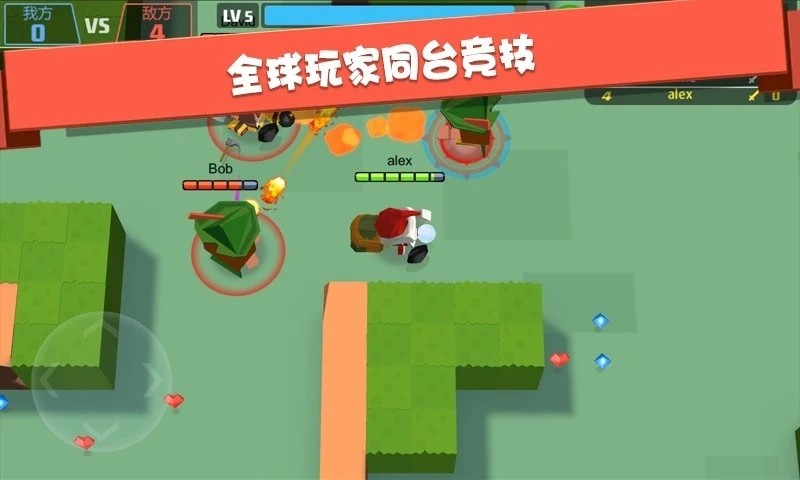 弓箭手大作战华为版 V2.80.15 安卓版截图4