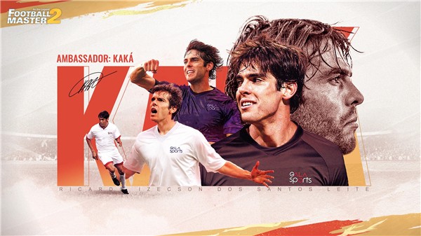 足球大师2国际服 V6.4.152 安卓版截图3