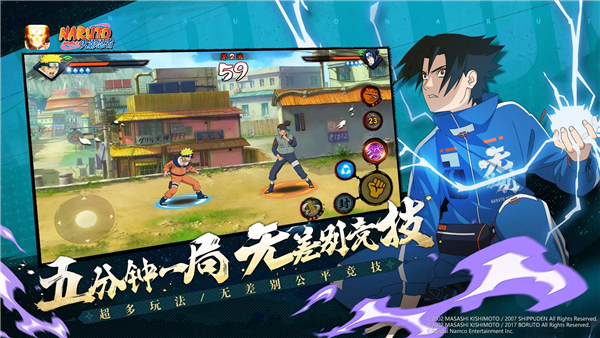 火影忍者手游国际版 V1.75.66.8 安卓版截图2