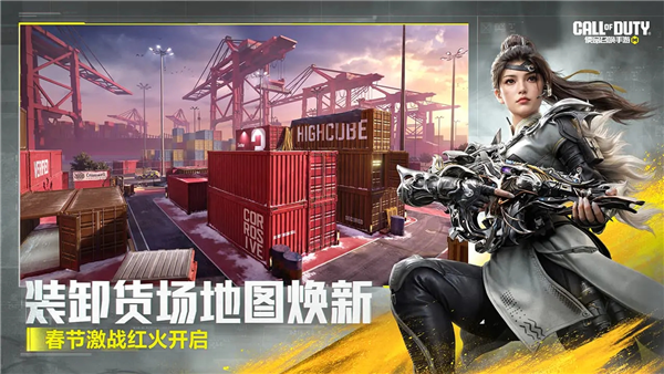 使命召唤手游小米定制版 V1.9.54 安卓版截图4