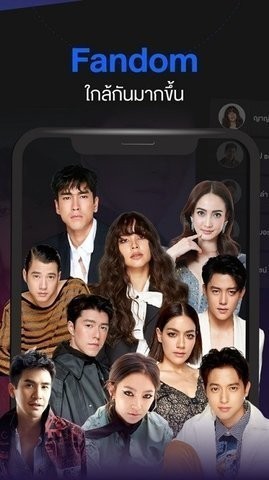 泰国三台软件ch3plus V4.97.0 安卓版截图3