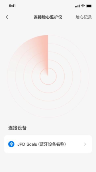 光佑健康 V1.0.13 安卓版截图3