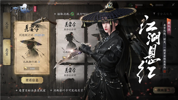 天涯明月刀小米版 V0.0.250 安卓版截图4