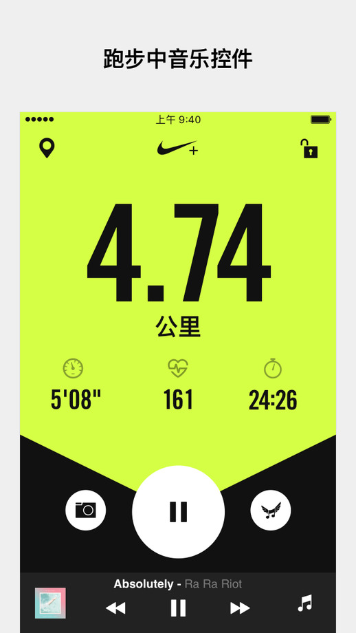 Nike⁠ Run Club V4.74.1 安卓版截图5