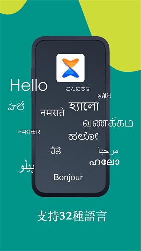 Xender(极速文件传输软件) V18.0.1.prime 安卓版截图1