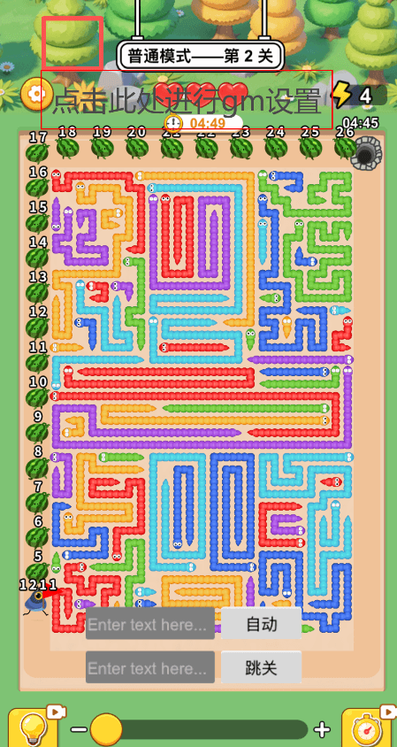 快来整个活 V1.0 安卓版截图2