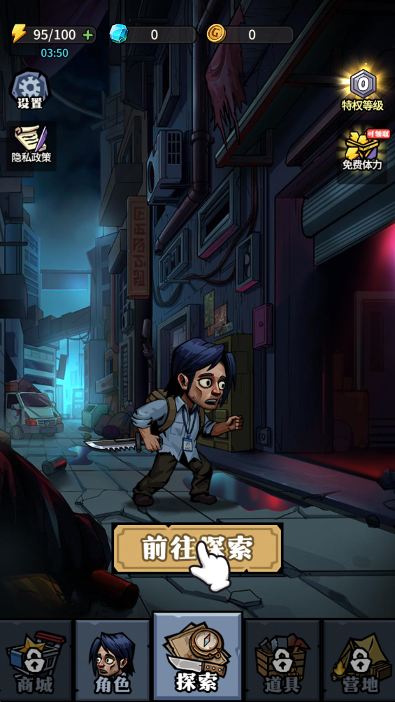 诡异迷城最新版本 V1.0.27 安卓版截图4