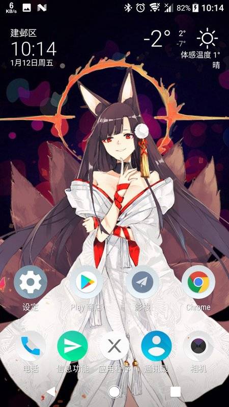 Live2DViewerEX手机版 V26.2.140 安卓最新版截图1