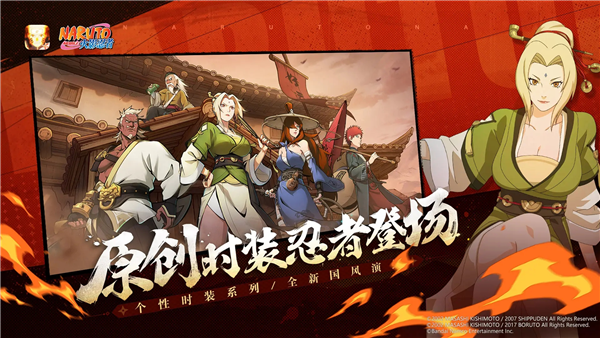 火影忍者vivo版 V1.75.66.8 安卓最新版截图3