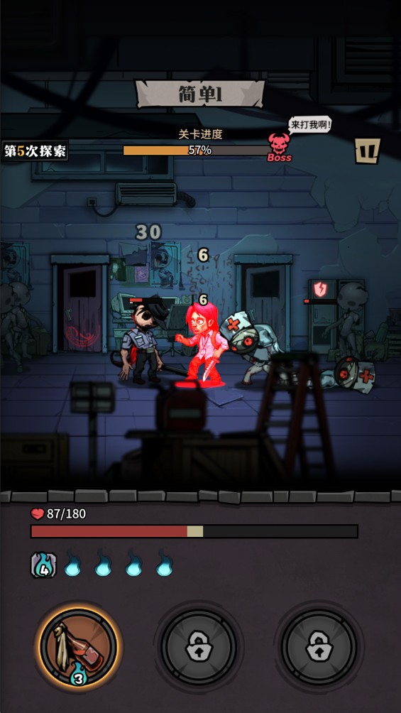 诡异迷城最新版本 V1.0.27 安卓版截图1