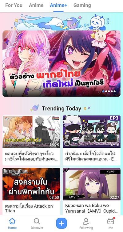 哔哩哔哩泰国版 V3.72.0 安卓版截图4