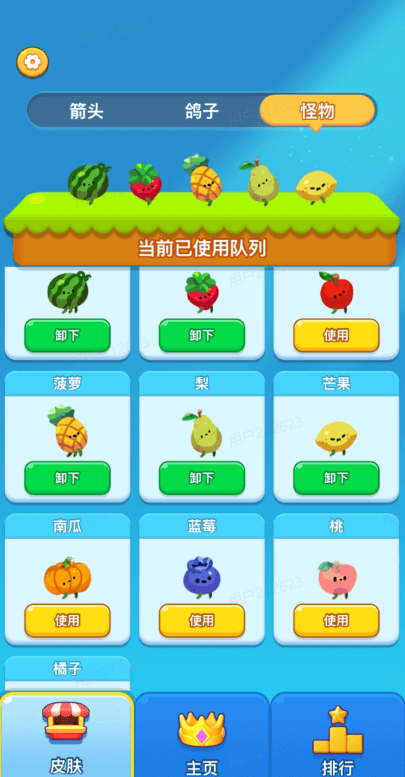 快来整个活 V1.0 安卓版截图1