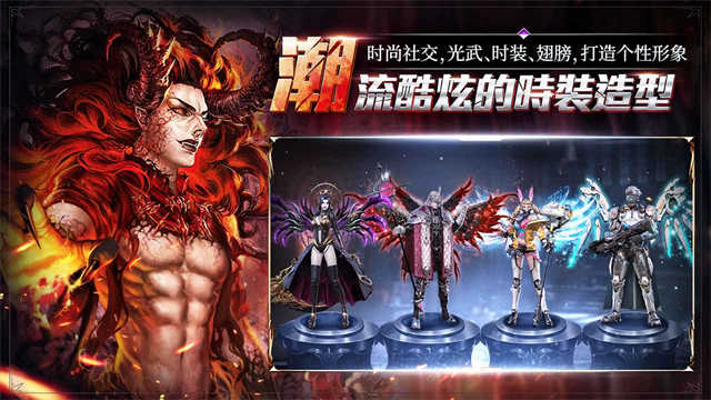 天墟传说游戏 V1.0.0 安卓版截图2