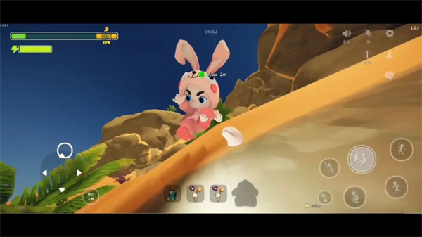 一起登顶 V1.0.5 安卓版截图3