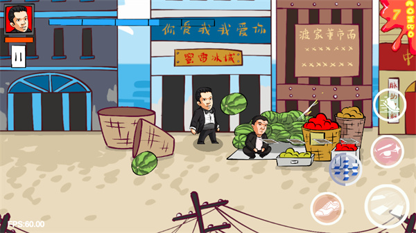 法国赌神最新版2026 V0.6 安卓版截图2