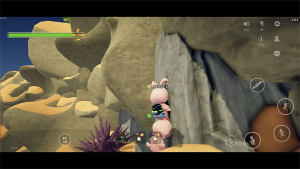 一起登顶 V1.0.5 安卓版截图2