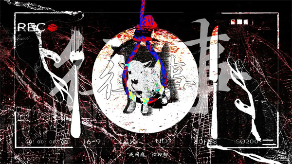 往事戒网瘾治抑郁手游 V1.0 安卓版截图2