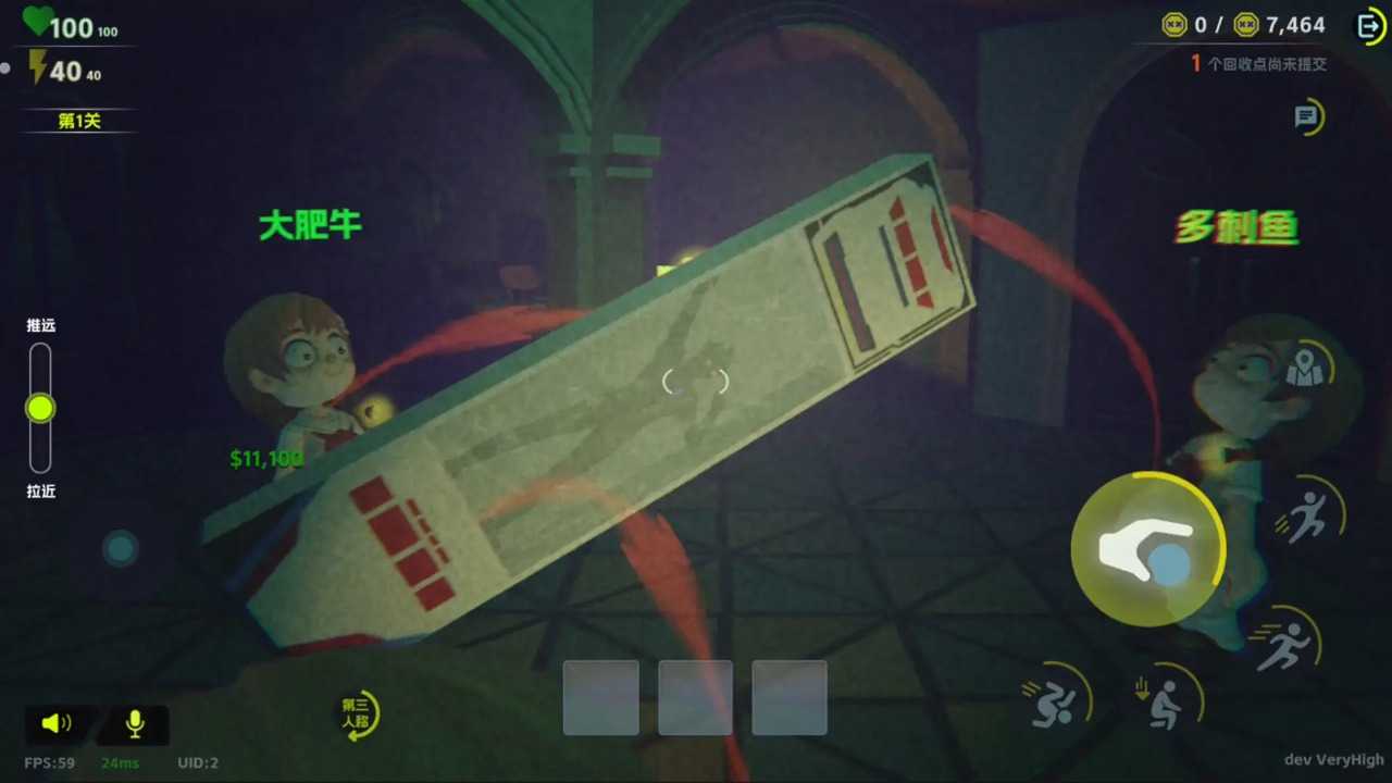 胡闹校园手机版 V2025.12.25 安卓版截图1