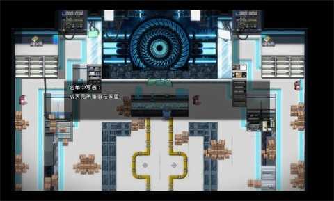 真寻的奇妙冒险游戏手机版 V1.0.7 安卓版截图1