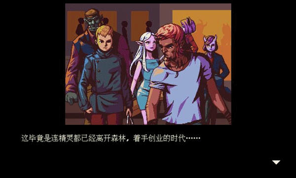 咖啡心语游戏中文版 V1.47 安卓版截图3