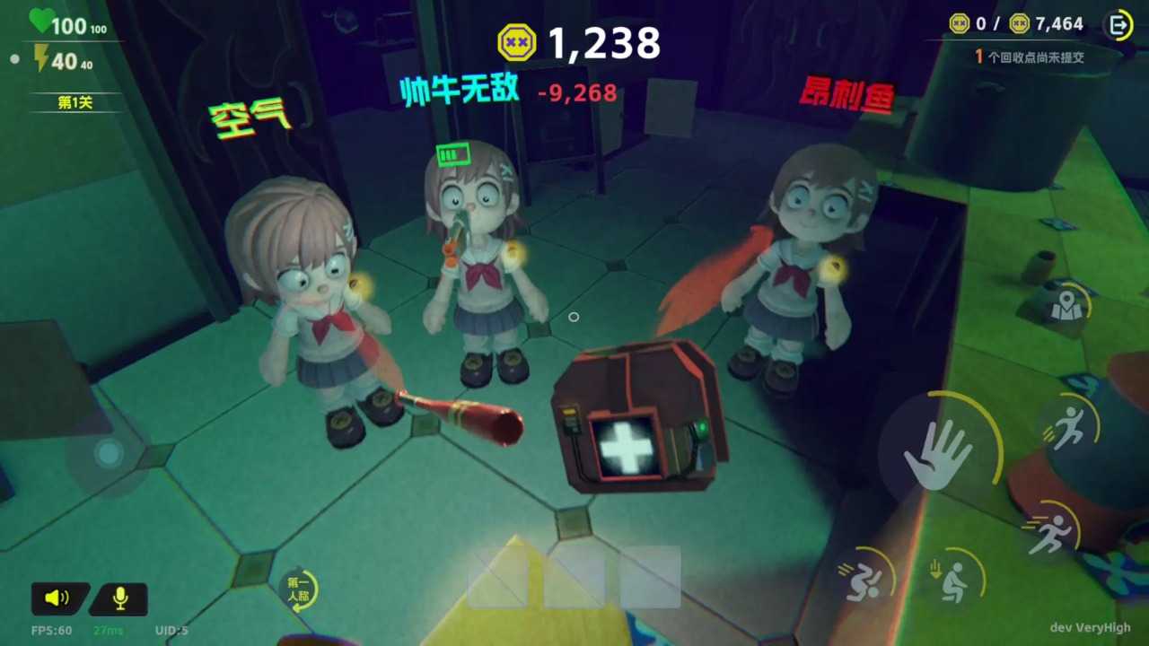 胡闹校园手机版 V2025.12.25 安卓版截图3