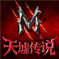 天墟传说游戏