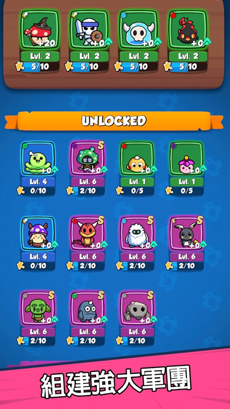 菇勇者内购破解版 V1.6.54 安卓版截图1