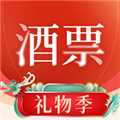 酒票APP