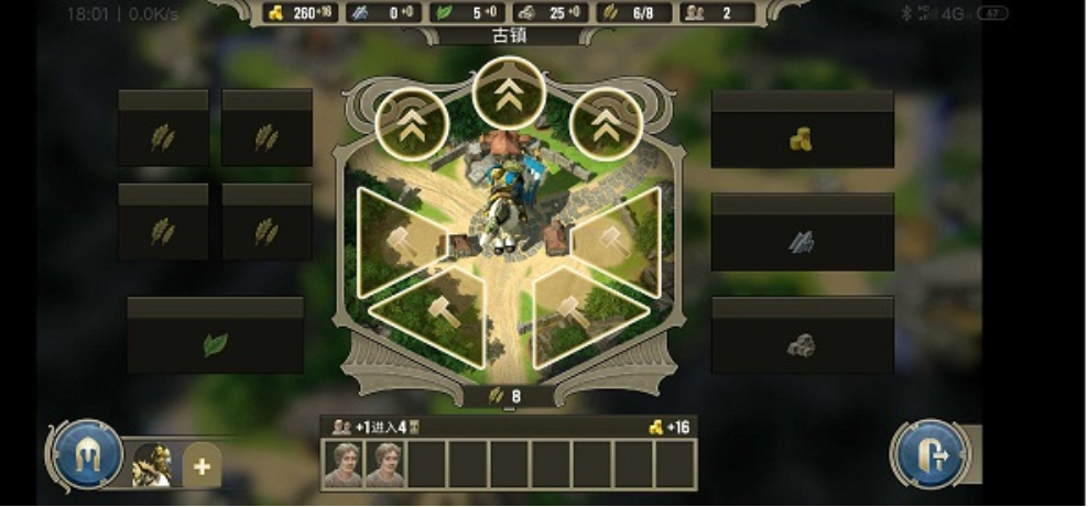 咒语力量英雄与魔法内置作弊菜单版 V1.2.6 安卓版截图3