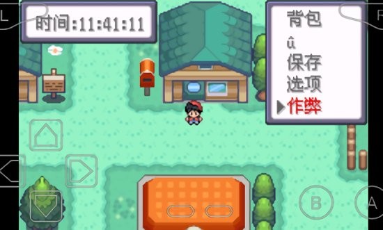 口袋妖怪特别篇赤15+拓展 V2021.05.08.14 安卓版截图1