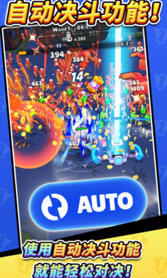 粉碎英雄手游 V1.18.1 安卓版截图3