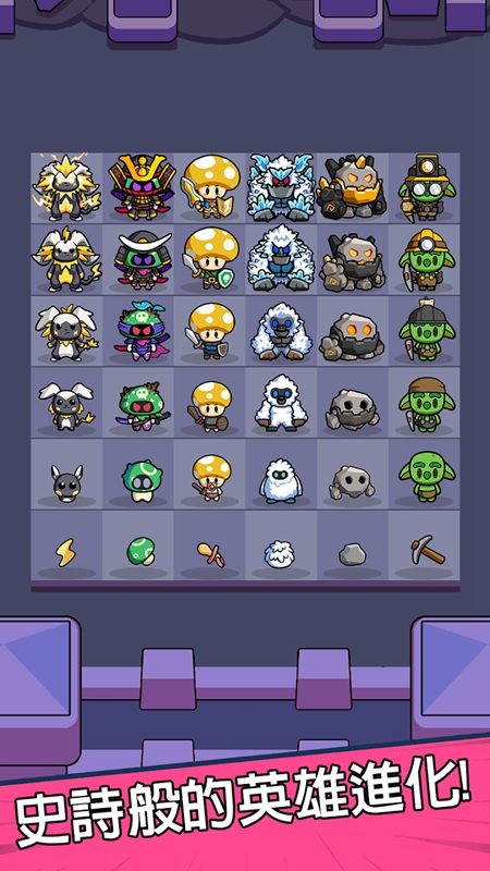 菇勇者内购破解版 V1.6.54 安卓版截图3