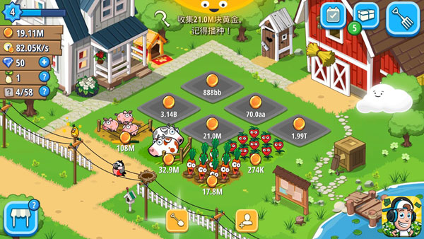 闲置农业帝国 V1.47.0 安卓版截图2