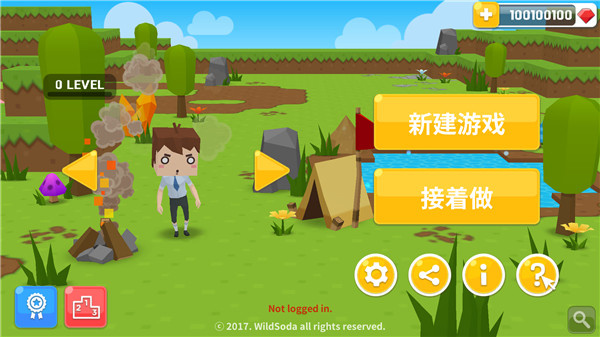 我的生存世界汉化版 V2.9.02 安卓版截图1