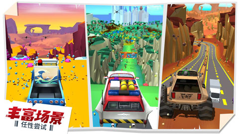 失控飞车 V1.1.4 安卓版截图3