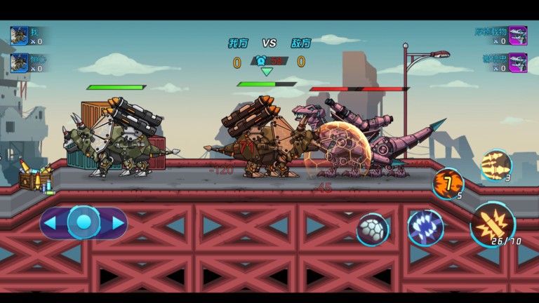 恐龙机甲射手 V5.0.1 安卓版截图3