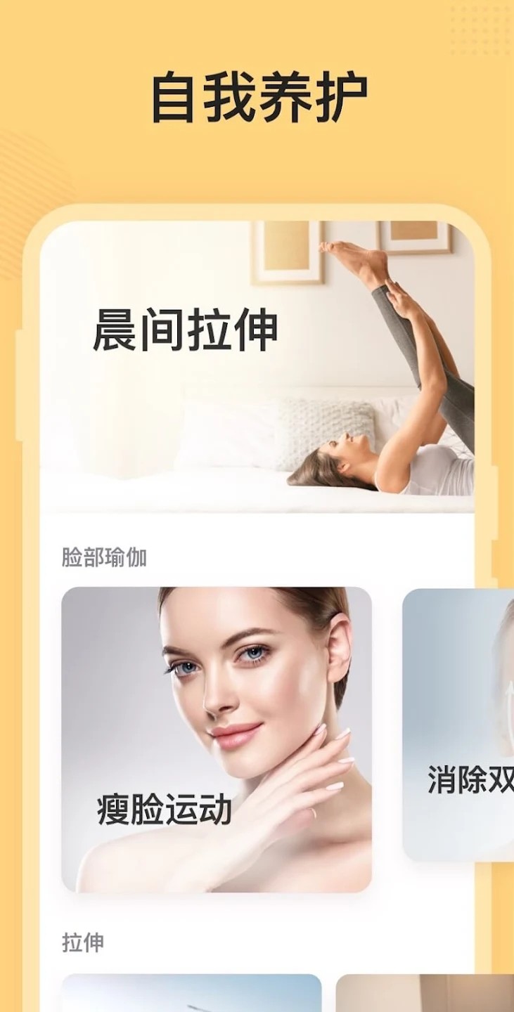 Female Fitness(女性锻炼减肥瘦身软件) V2.2.4 安卓高级版截图3